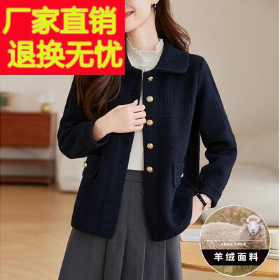 2025春季新款羊毛外套女款春秋爆款高级感高端大气上档次女士开衫