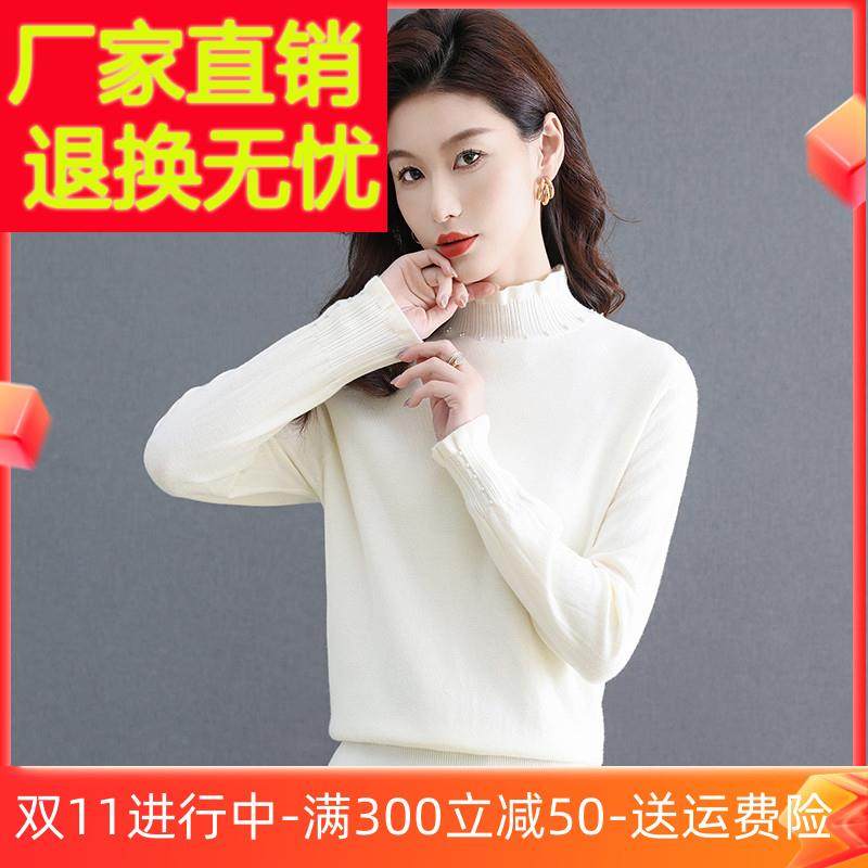 秋冬新款时尚针织衫木耳花边半高领薄款毛衣女宽松显瘦内搭打底衫