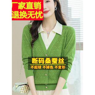 女春 妈妈针织打底漂亮洋气绿色上衣小衫 桑蚕丝长袖 t恤假两件大码