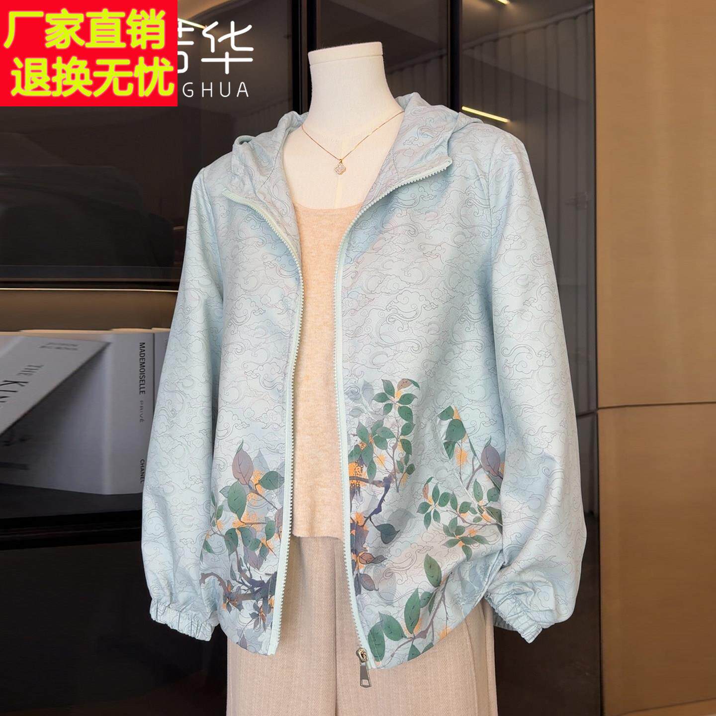 2026新款妈妈春装连帽外套时尚中老年人女装洋气开衫上衣休闲风衣