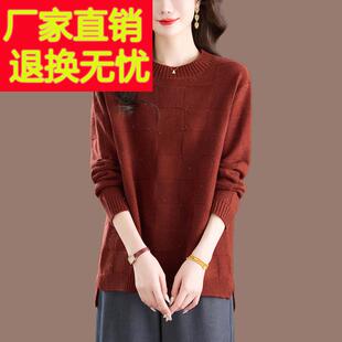 加肥加大码宽松200斤毛衣女款2025新款秋冬季羊毛打底衫内搭上衣