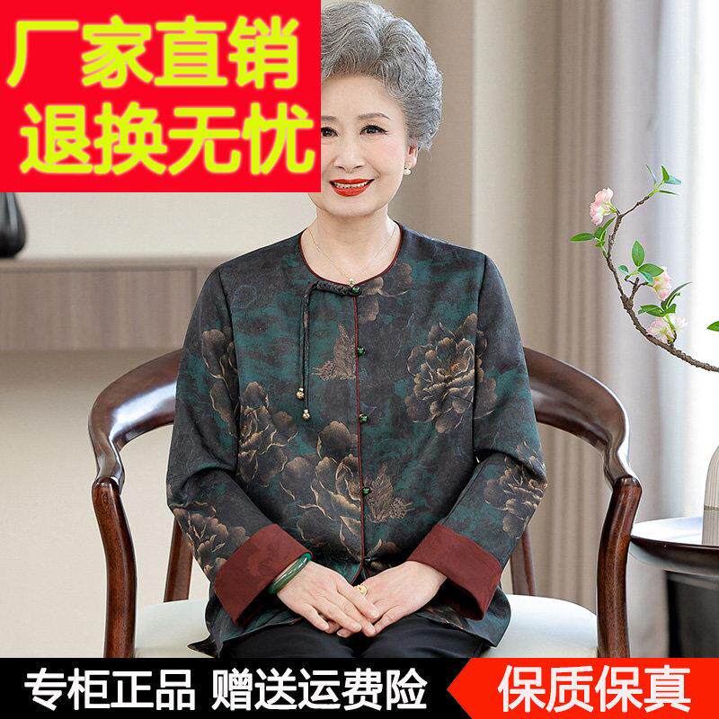 奶奶春夏装真丝衬衫女中老年人春装长袖中国风妈妈新款桑蚕丝上衣
