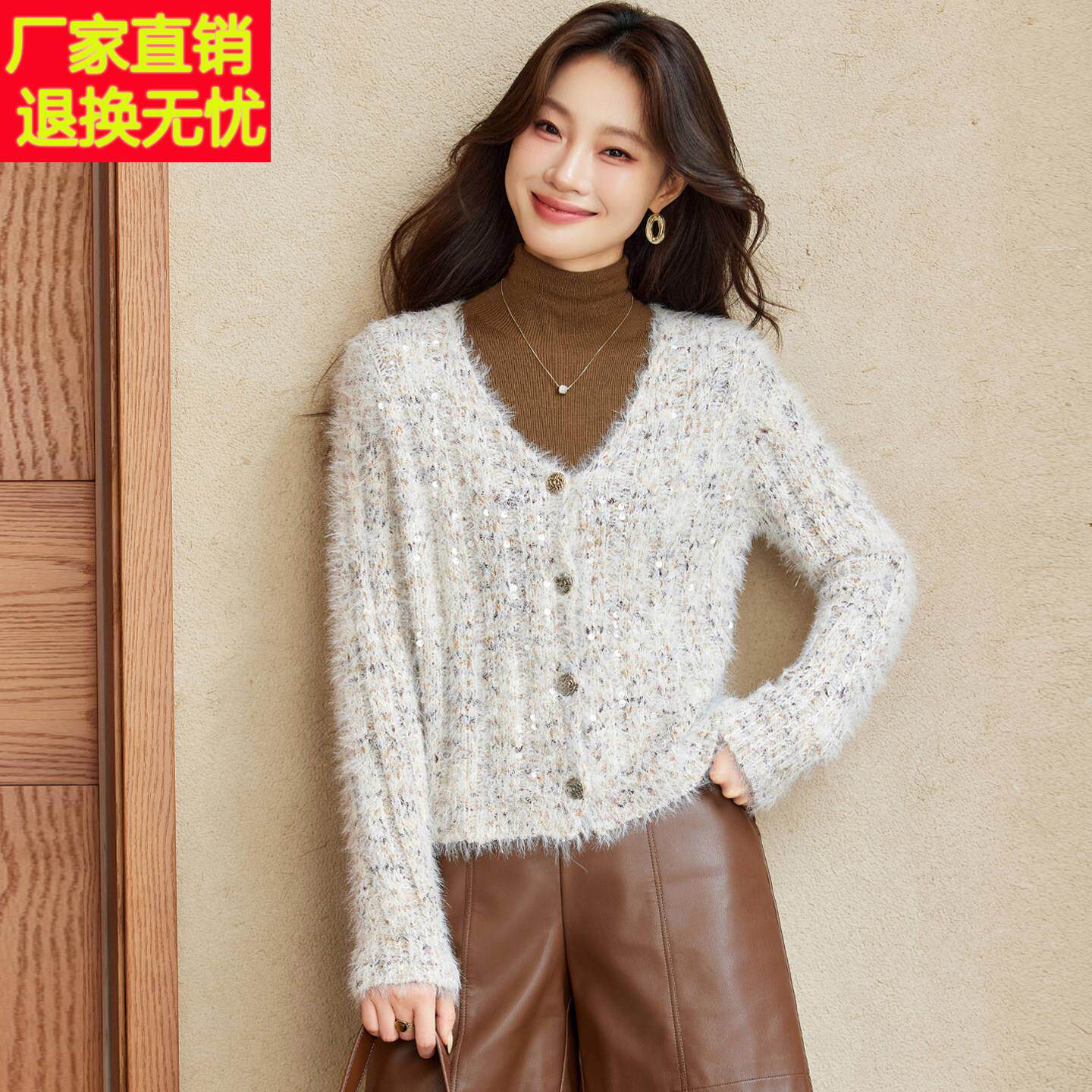 慵懒风亮片针织开衫女2026秋冬V领纽扣毛衣外套设计感减龄短上衣