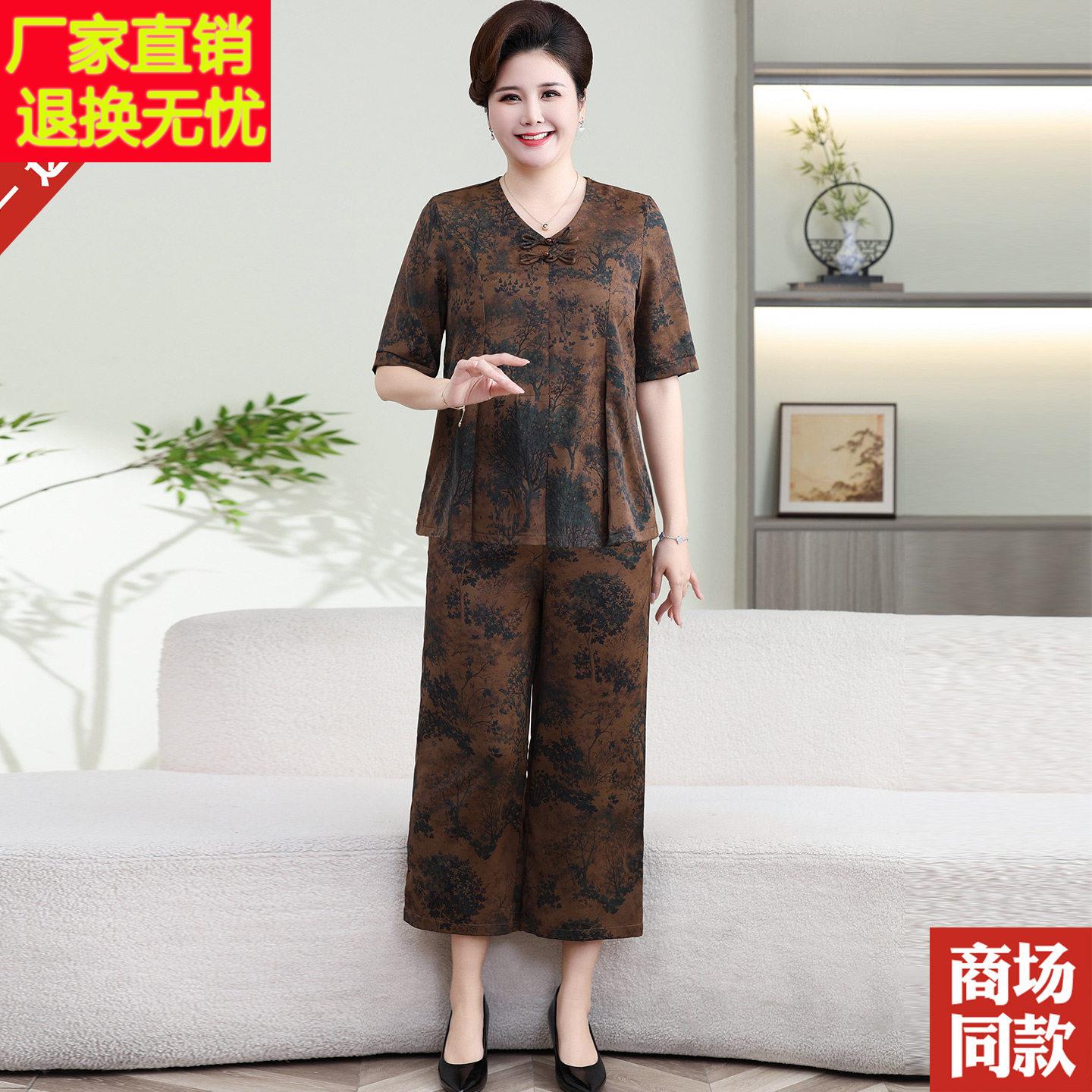 胖妈妈夏装真丝短袖上衣T恤两件套加大码中老年女夏装桑蚕丝套装