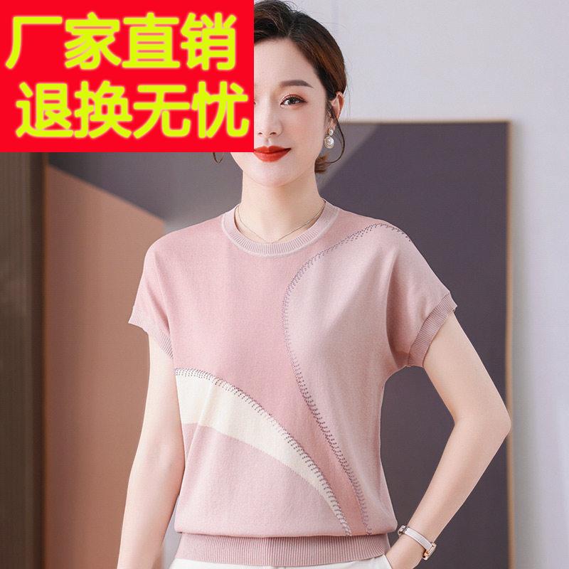 2024洋气女士薄款真丝上衣妈妈新款圆领短袖针织T恤衫年轻奶奶装