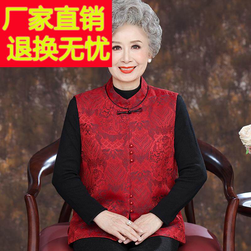 喜宴中老年人奶奶马甲女夏装桑蚕丝100%大码妈妈真丝马夹立领上衣