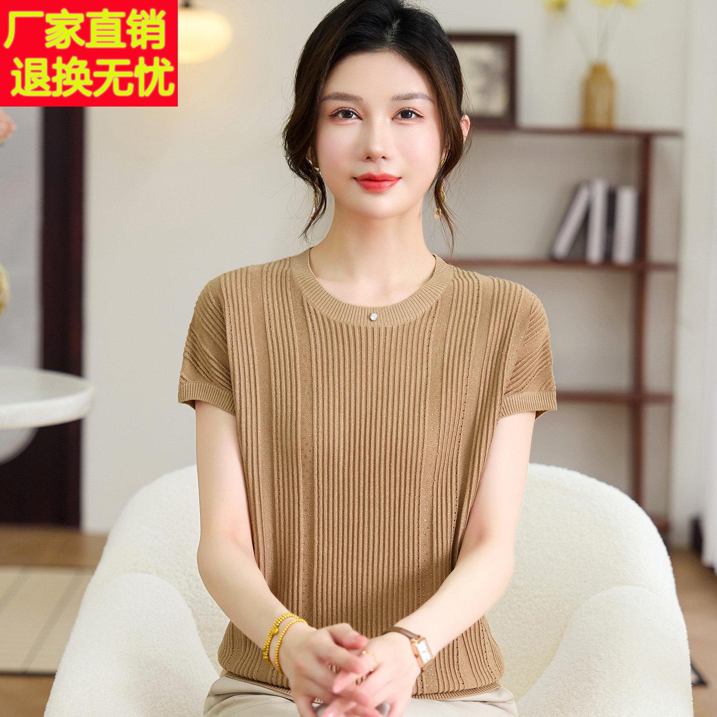 高档中年针织衫T恤女短袖夏装桑蚕丝100%小个妈妈真丝透气上衣薄