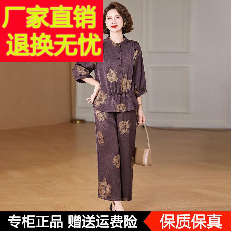 妈妈夏装桑蚕丝短袖上衣洋派衬衫中老年女装国风时尚T恤两件式套