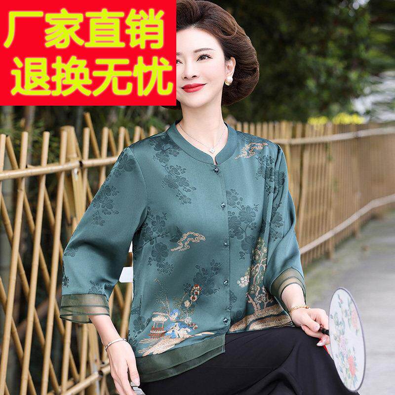 时尚中年女士衬衫夏装桑蚕丝100%套装大码妈妈真丝印花上衣开衫女