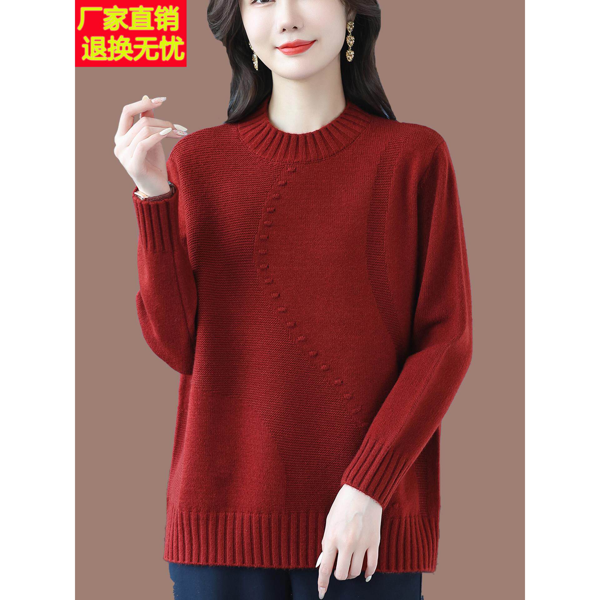 中年妈妈毛衣女装宽松大码200斤纯色针织打底衫半高领内搭羊毛衫Y