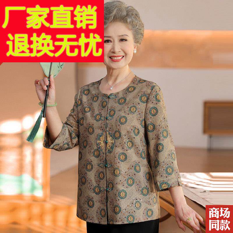 国风桑蚕丝香云纱上衣中老年人妈妈装大码女装中袖真丝衬衫奶奶装