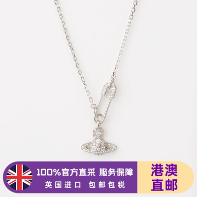 西太后Lucrece回形针项链女