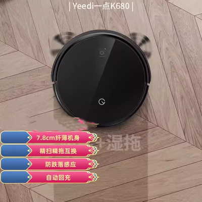 科沃斯一点K680规划路线