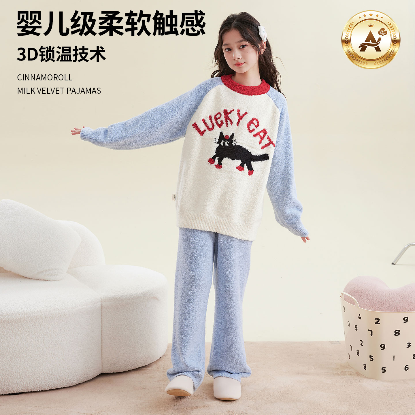 女童秋冬款家居服套装冬季2025