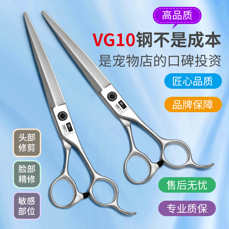 独宠大切开型七寸7.5寸八寸