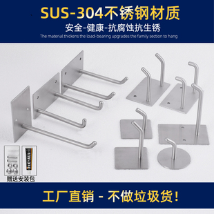 304挂钩免打孔不锈钢强力黏胶衣架收纳厨房浴室门后金属加长钩子