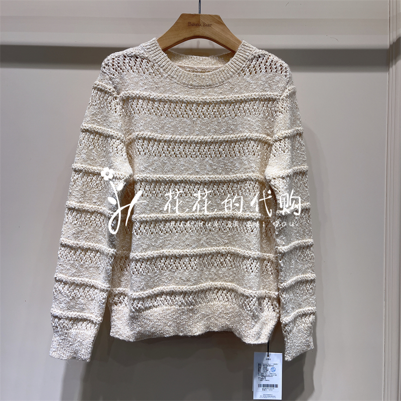 B2F4M016Banana baby2025冬专柜正品香蕉宝贝粗针花纱圆领毛衫569