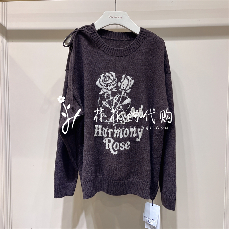 B2F4M059-599BANANA BABY玫瑰花针织毛衫2025冬专柜正品香蕉宝贝