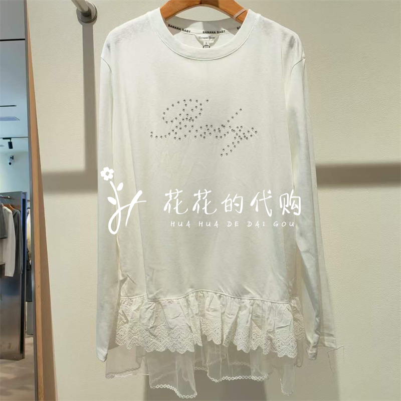 B2F3Z238Banana baby2025秋专柜正品香蕉宝贝烫钻拼接针织衫399