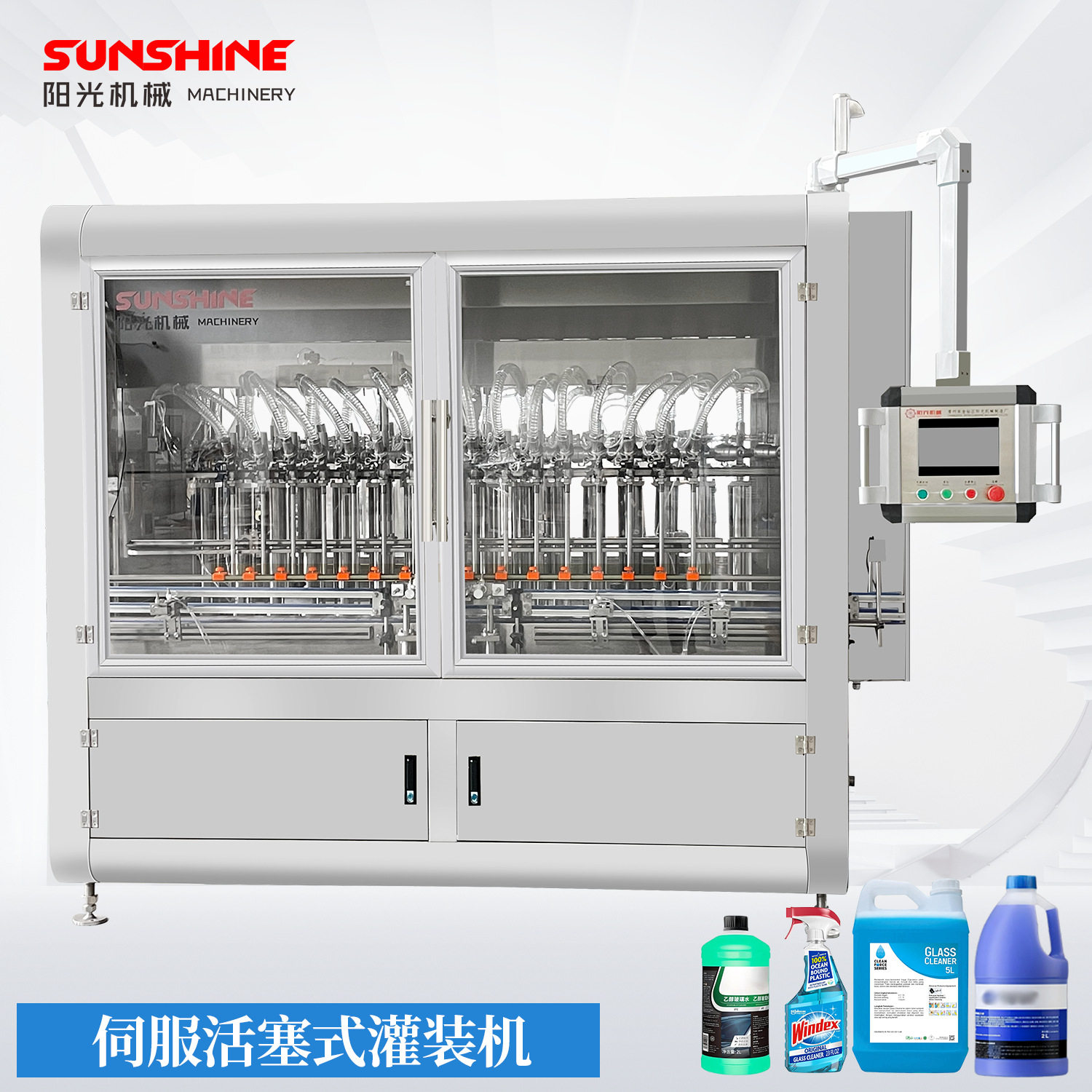 全自动定量酒水饮料果汁灌装漱口水玻璃水高泡沫液体灌装机生产线,办公设备/耗材/相关服务,灌装机,淘宝优惠券,粉丝福利购,淘宝优惠卷