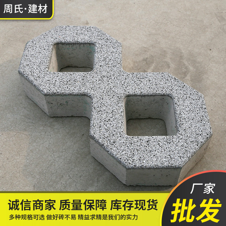 PC砖 芝麻灰植草砖 草坪砖八字砖 停车位砖   8字植草砖 广场砖,家装主材,微水泥瓷砖,淘宝优惠券,粉丝福利购,淘宝优惠卷