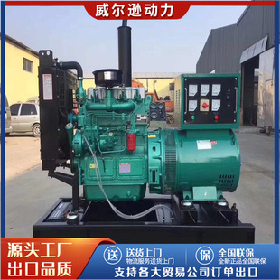 潍坊柴油发电机组150kw200KW250kw300kw自动无刷30KW 50KW发电机