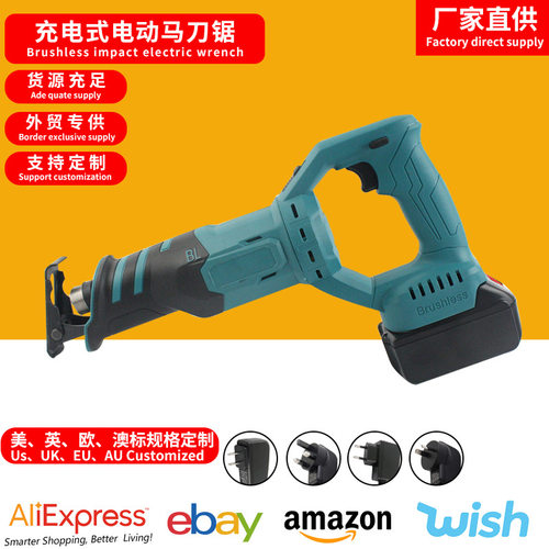 工业级大功率手持伐木锯子锂电无刷往复锯家用电动充电马刀锯锯条