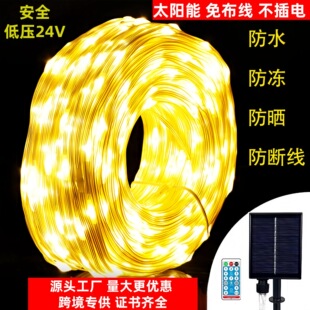 跨境led户外防水太阳能装饰灯挂树灯皮线灯氛围灯亮化灯串彩灯