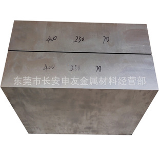 M42熟料 热处理超深冷M42含钴钢板 硬料 冲子料 美国M42高速钢板
