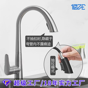 佰亿仑厨房菜盆水龙头防溅水抽拉洗菜盆一键止水网红款