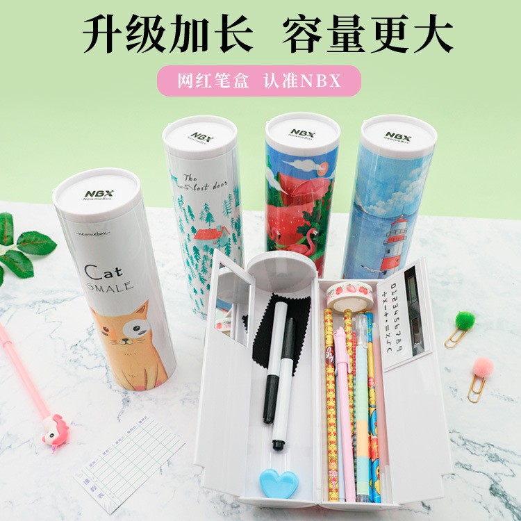 新星博正版小学生文具盒多功能铅笔盒塑料双层儿童创意笔盒定批发