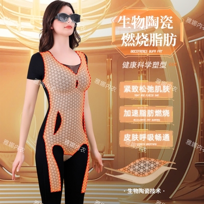 2024新款黑科技长裤款塑身连体衣自带胸垫收腹提臀后脱式一体内衣