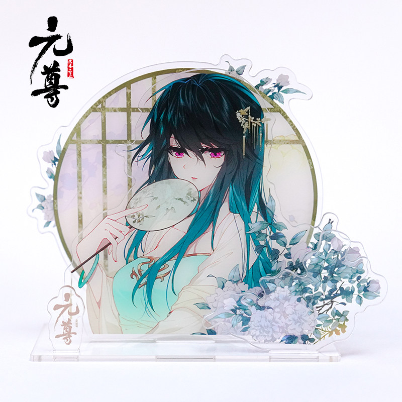 未天正版天蚕土豆小说周边元尊夭夭古装亚克力立牌背景画二次元