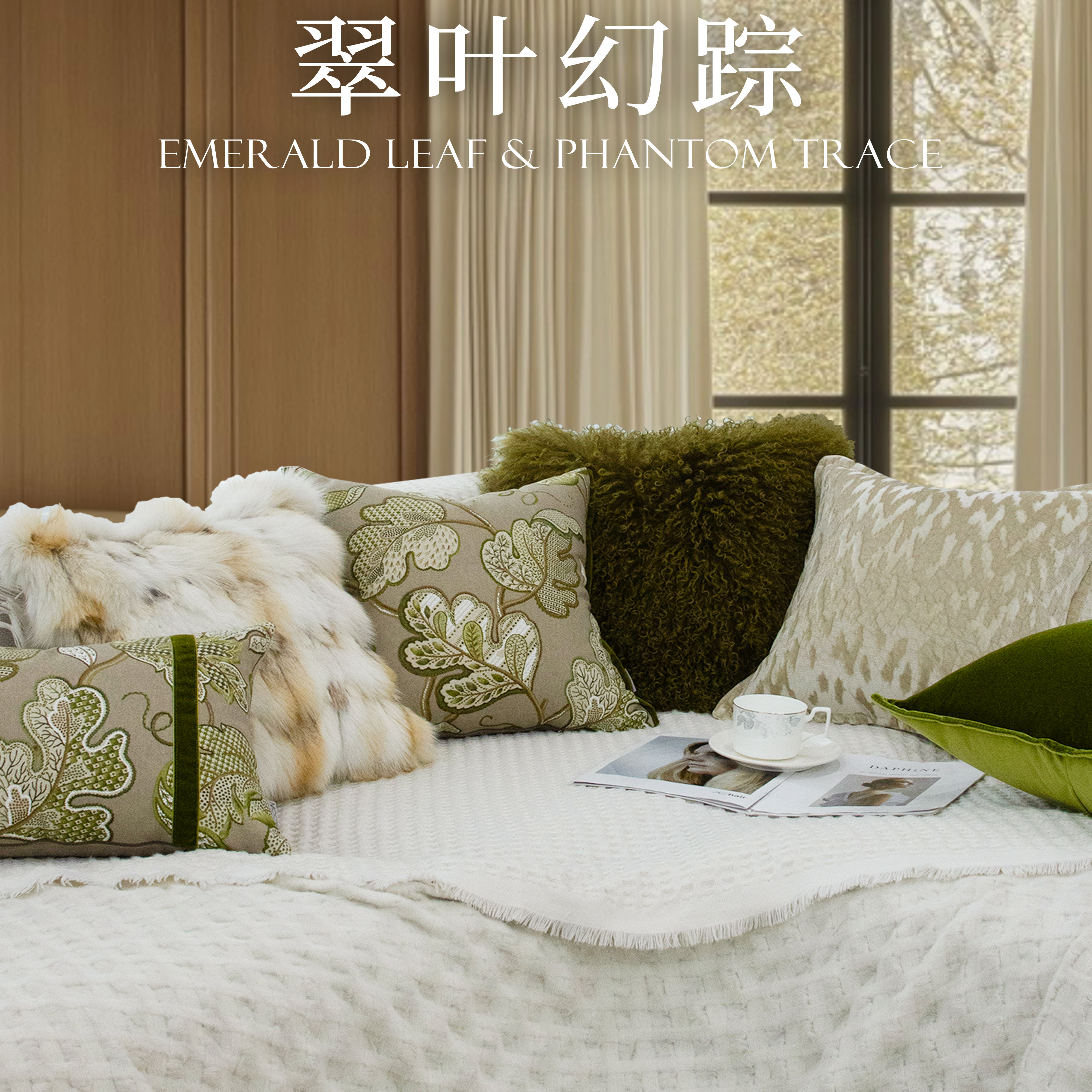 祖母绿靠枕法式复古豹纹沙发靠垫