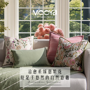 法式 MOOYA京绿扶苏 轻奢绿色抱枕高级靠枕套粉色丝绒靠垫沙发客厅