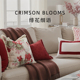 目野「绯花细语」法式 高级红色抱枕复古丝绒皮草靠枕沙发客厅轻奢