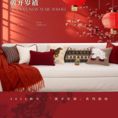 目野「骏开岁禧」法式 红色抱枕马年高级喜庆氛围靠枕沙发客厅靠垫