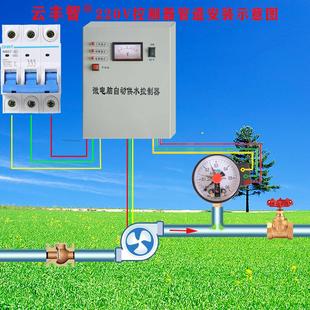 消防工地自动供水停止启动代替压力开关压力罐直接接井打水高层用