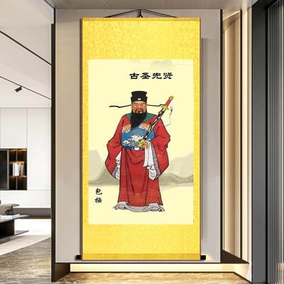 包青天画像古代人物北宋名臣包拯客厅装饰画包公神像玄关卷轴壁画