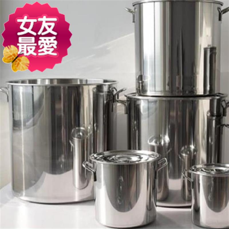 高汤80l煮锅容器特厚304商用不锈钢圆桶i带盖便携储物煮面移动新|ruв категории кухня/посуда, посуда, горшок/горшок/чайник, суп - от Buy2taobao.com для оказания профессиональной услуги покупки агента Taobao