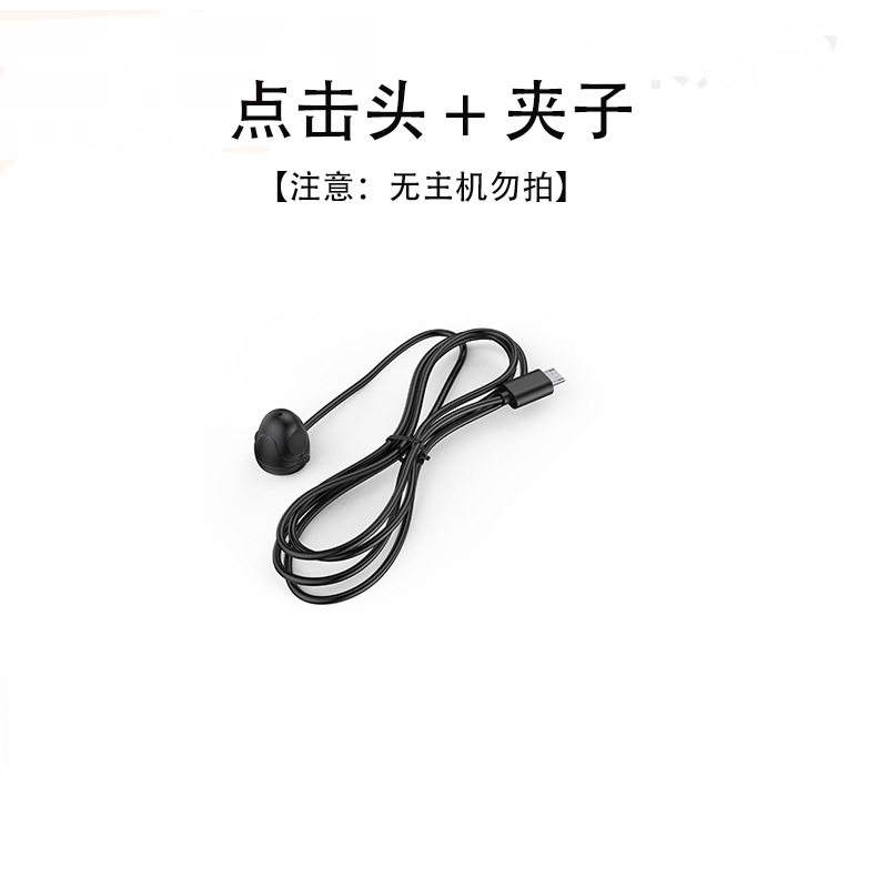 适用手机屏幕自动点击器静音连点器超强续航直播辅助设备神器支架
