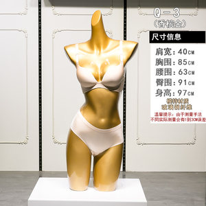 模特展示黄金内衣 内衣采用了花丝镶嵌(视频