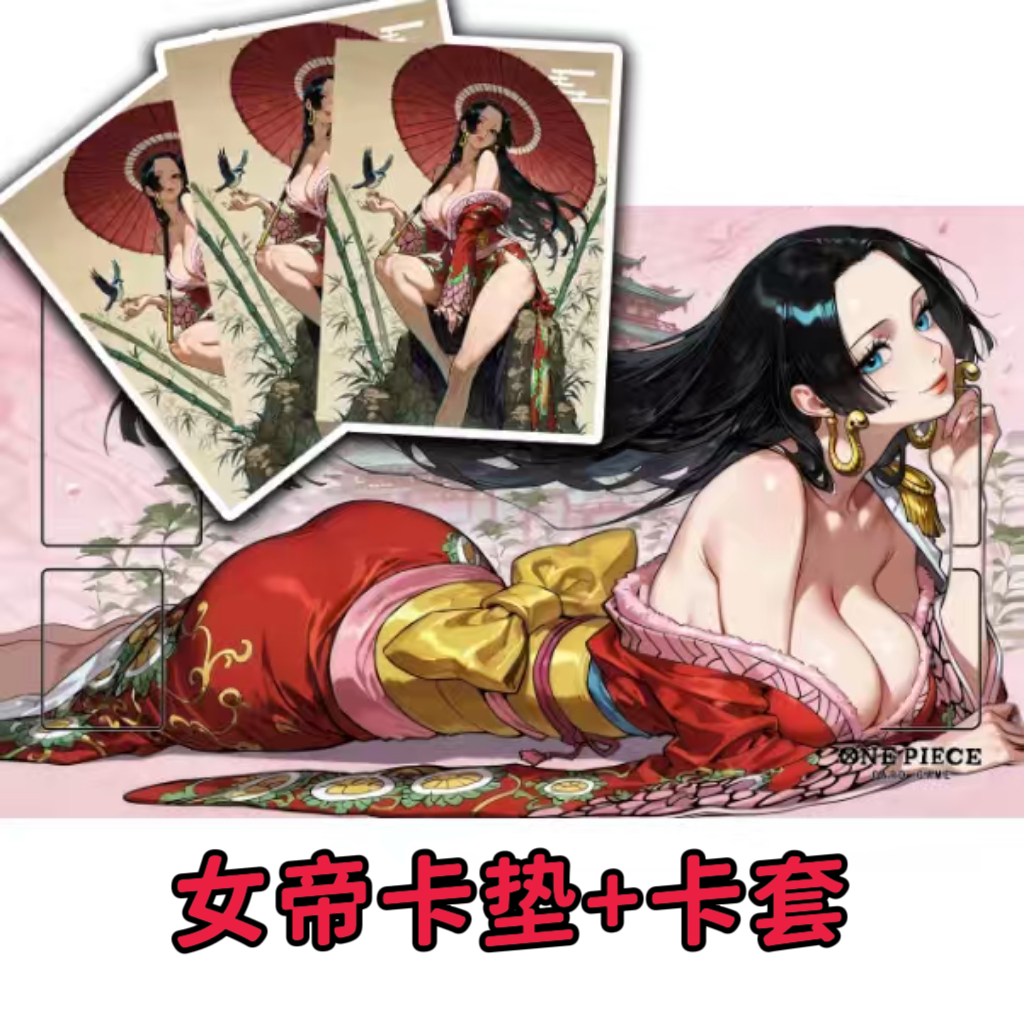 海贼王卡垫卡套one piec桌游配件/卡套/保护