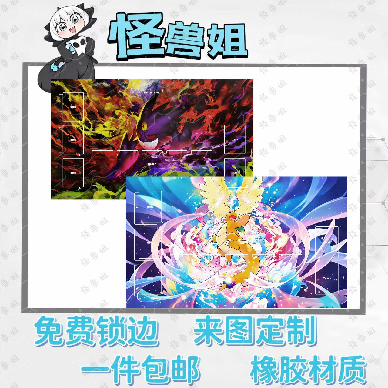 宝可梦卡垫m2a黄金高罕卡牌垫子单人橡胶桌垫桌游垫ptcg playmat