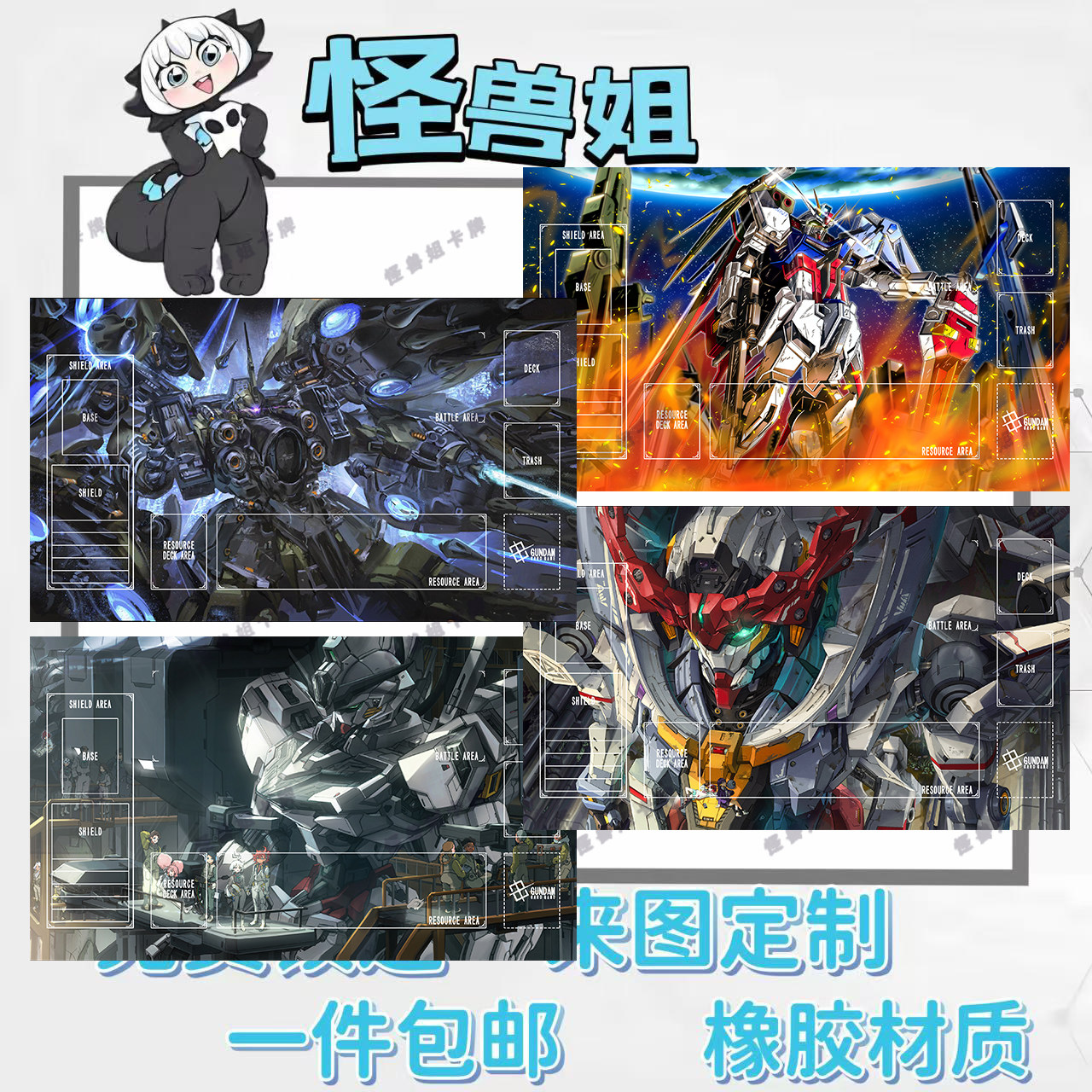 高达卡牌单人牌垫gcg刹帝利水星的魔女playmat