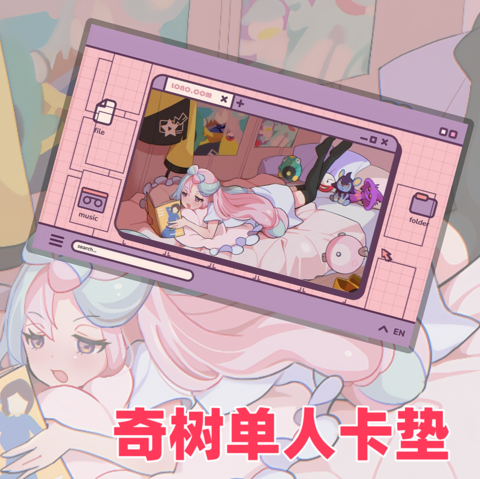 奇树单人卡垫宝可梦牌垫橡胶材质高清印刷口袋妖怪ptcg playmat