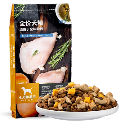 美毛边境牧羊犬冻干粮