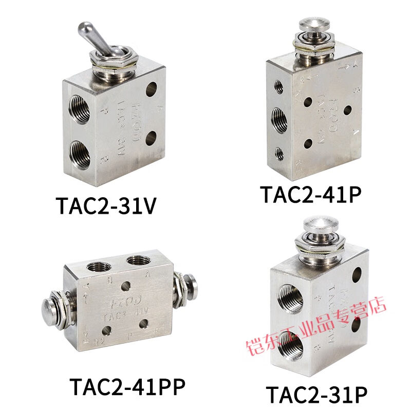 小金井型钮子气动开关按钮空气机械TC2-41V41P311PTC2-41|