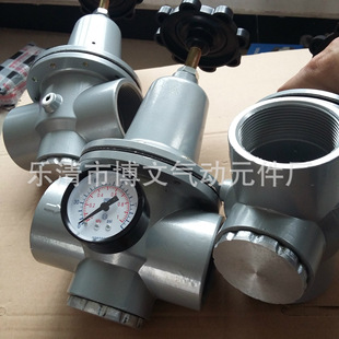 L40 调压阀QTY 供应1.5寸减压阀QTY