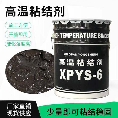 高温粘结剂硅酸铝卷毯粘结剂桶装开盖即用窑炉轻质砖砌砖高温胶泥